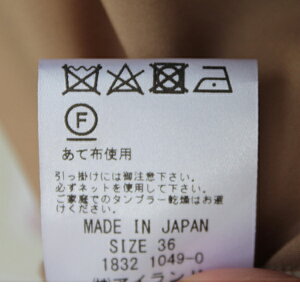 【期間限定10%OFF】送料無料,グレース,サテンギャザースカート,ボトムス,サテンスカート,レディース,グレースコンチネンタル,GRACECONTINENTAL,18321049,18AW