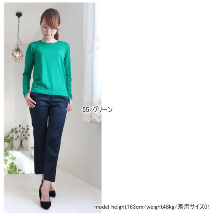 楽天市場】SALE 50%OFFマカフィー トゥモローランド ニット 定番 プル  