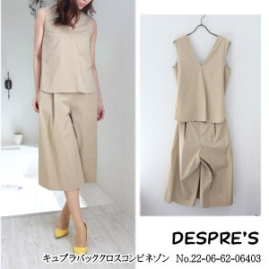 �y70��OFF�Z�[���z�y����s�����z�f�v�� �g�D�����[�����h �L���v���o�b�N�N���X�R���r�l�]�� TOMMROWLAND DESPRES �������� 22-06-62-06503�@�y�V�J�[�h����