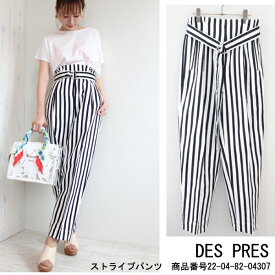 楽天市場 Despresの通販