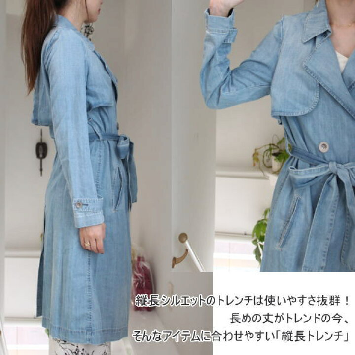 楽天市場】SALE セール 50%OFF (ヤヌーク)YANUK Season Trench Coat  