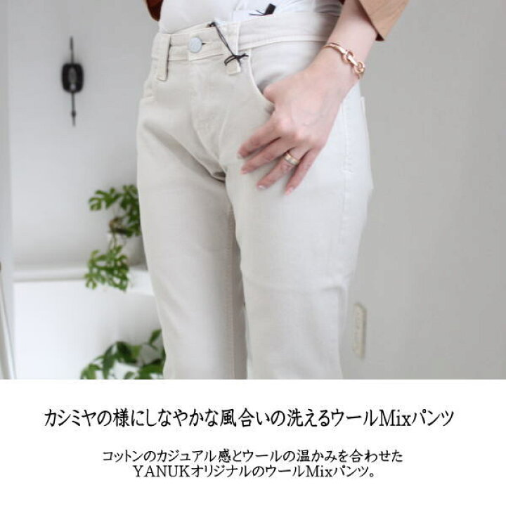 楽天市場】SALE セール 50%OFF,ヤヌーク KAY ウールミックスボーイズ  