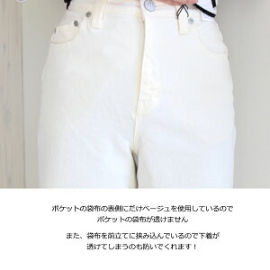 YANUK,ヤヌーク,新作,LYDIA(Wide)デニム,18SS,送料無料,57181028