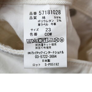 YANUK,ヤヌーク,新作,LYDIA(Wide)デニム,18SS,送料無料,57181028