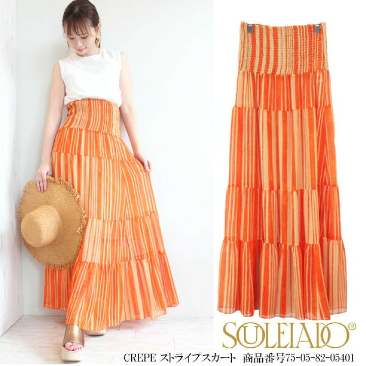 楽天市場】【SALE 50%OFF】ソレイヤード トゥモローランド,GREPE 