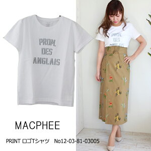 トゥモローランド,マカフィー,TOMORROWLAND,MACPHEE,PRINTロゴTシャツ,新作,トップス,Tシャツ,半袖,春夏,18SS,送料無料,12-03-81-03005