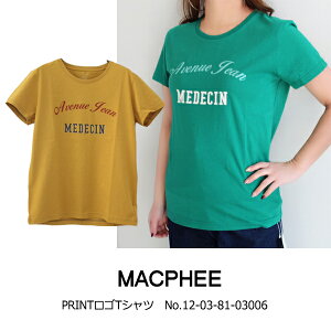 トゥモローランド,TOMORROWLAND,マカフィー,MACPHEE,新作,PRINTロゴTシャツ,トップス,Tシャツ,カットソー,半袖,春夏,18SS,送料無料,12-03-81-03006