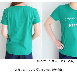 トゥモローランド,TOMORROWLAND,マカフィー,MACPHEE,新作,PRINTロゴTシャツ,トップス,Tシャツ,カットソー,半袖,春夏,18SS,送料無料,12-03-81-03006