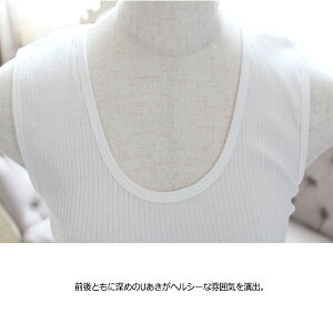 マカフィーコットンリブUネックタンクトップ,トゥモローランド,ノースリーブ,トップス,MACPHEE,TOMORROWLAND,18SS,12-03-81-03107