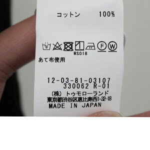 マカフィーコットンリブUネックタンクトップ,トゥモローランド,ノースリーブ,トップス,MACPHEE,TOMORROWLAND,18SS,12-03-81-03107