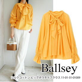 40％OFF!!,SALE セール,11-01-31-01009,Ballsey,ボールジィ,シルクコットン ビッグボウタイブラウス,トゥモローランド,TOMORROWLAND,送料無料,インスタ,23SS