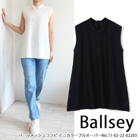 40％OFF!!,SALE,セール,11-02-22-02203,Ballsey,パールメッシュコンビ ミニカラープルオーバー ,ボールジィ,送料無料,トゥモローランド,TOMORROWLAND,インスタ