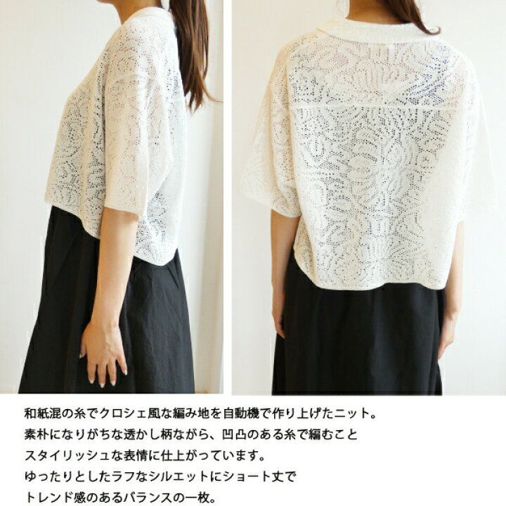 楽天市場】10％OFF,SALE,セール,11-02-32-02501,Ballsey,シースルー 