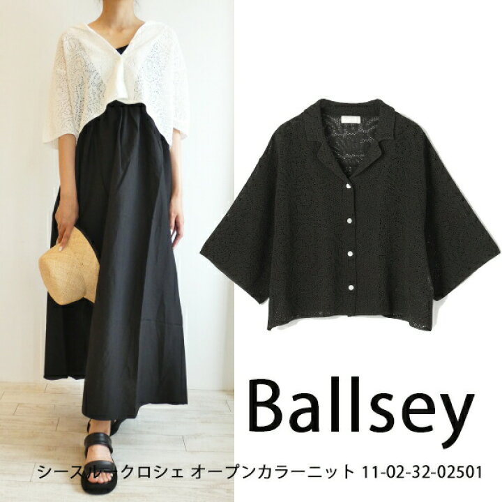楽天市場】10％OFF,SALE,セール,11-02-32-02501,Ballsey,シースルー  
