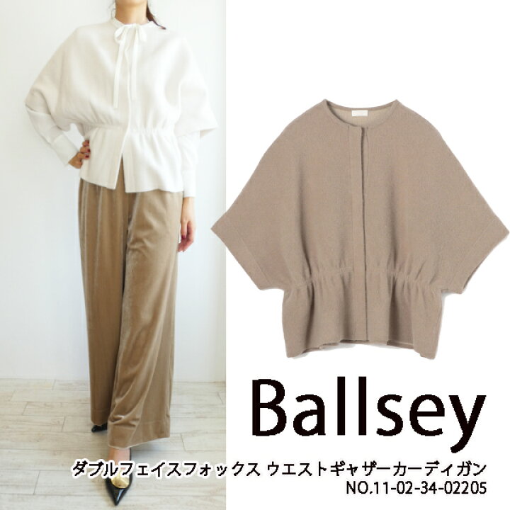 楽天市場】11-02-34-02205,Ballsey,ダブルフェイスフォックス ウエスト  