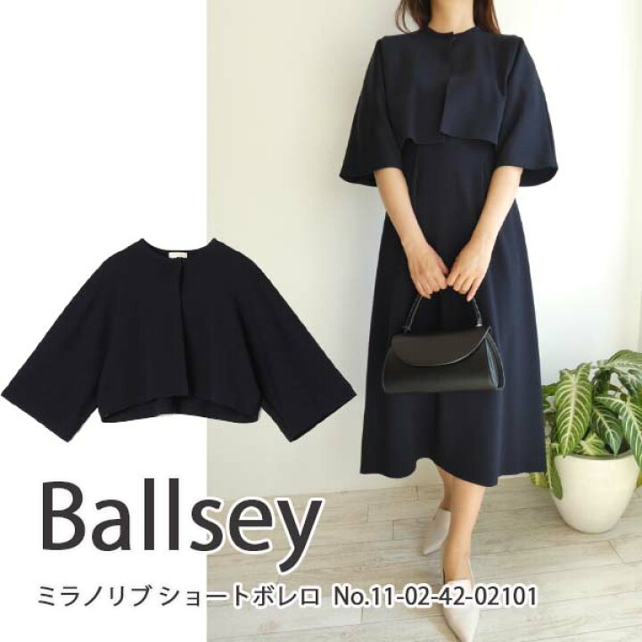 楽天市場】セール SALE 11-02-42-02101,Ballsey,ミラノリブ ショート 
