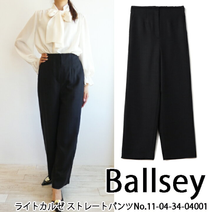 楽天市場】11-04-34-04001,Ballsey,ライトカルゼ ストレートパンツ  