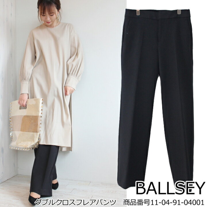 楽天市場】SALE セール 50%OFF ボールジィ トゥモローランド ダブル 