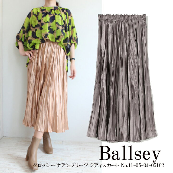 楽天市場】SALE セール 50%OFF 11-05-04-05102,Ballsey,グロッシー  