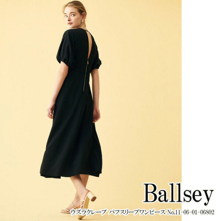楽天市場】11-06-01-06802,Ballsey,ボールジィ,新作,ウズラクレープ  