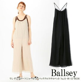 50%OFF SALE セール 11-06-12-06336,Ballsey,ランダムプリーツジョーゼット バッククロスサロペット,ボールジィ,新作,送料無料,トゥモローランド,TOMORROWLAND,21SS,インスタ