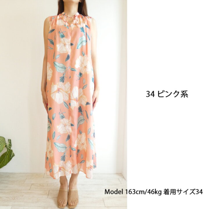 楽天市場】SALE,セール,11-06-42-06432,Ballsey, バチックフラワー  