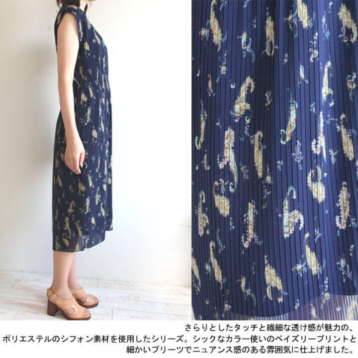 楽天市場】SALE セール 50%OFF ボールジィ トゥモローランド  