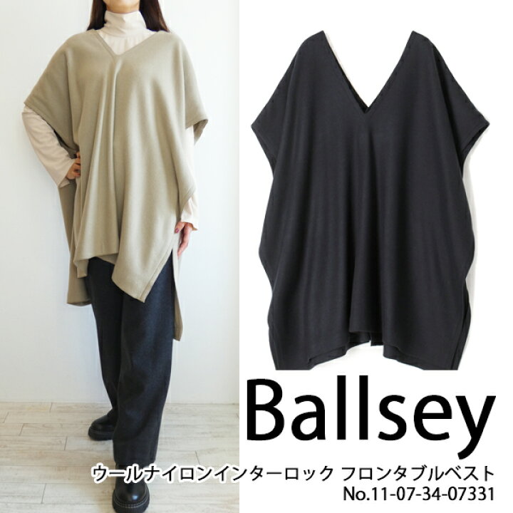 楽天市場】SALE セール,11-07-34-07331,Ballsey,ウールナイロン 