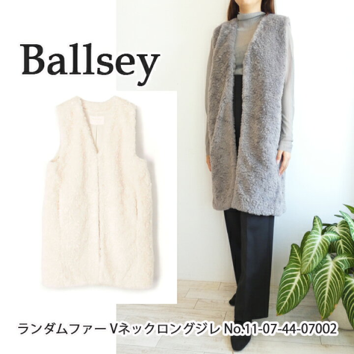 楽天市場】SALE,セール,11-07-44-07002,Ballsey,ランダムファー V 