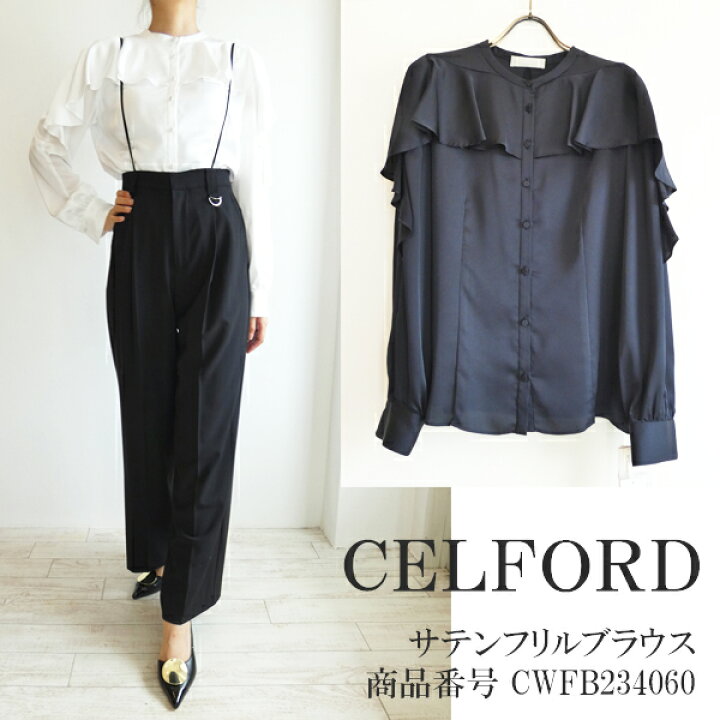 楽天市場】SALE セール CWFB234060,サテンフリルブラウス CELFORD,セル 