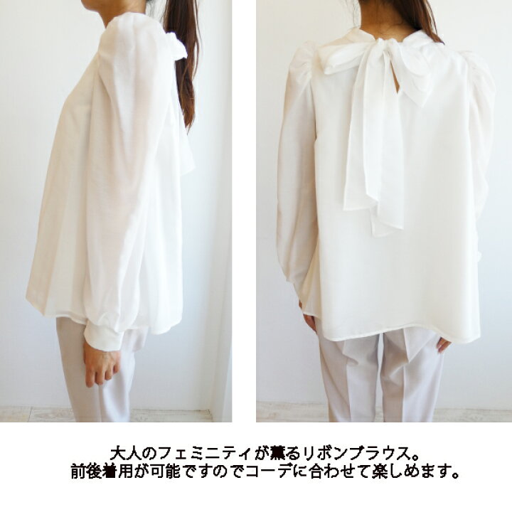 CELFORD リボンブラウス 