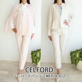 CWFP241012,テーパードパンツ CELFORD,セルフォード,新作,送料無料,インスタ,24SS