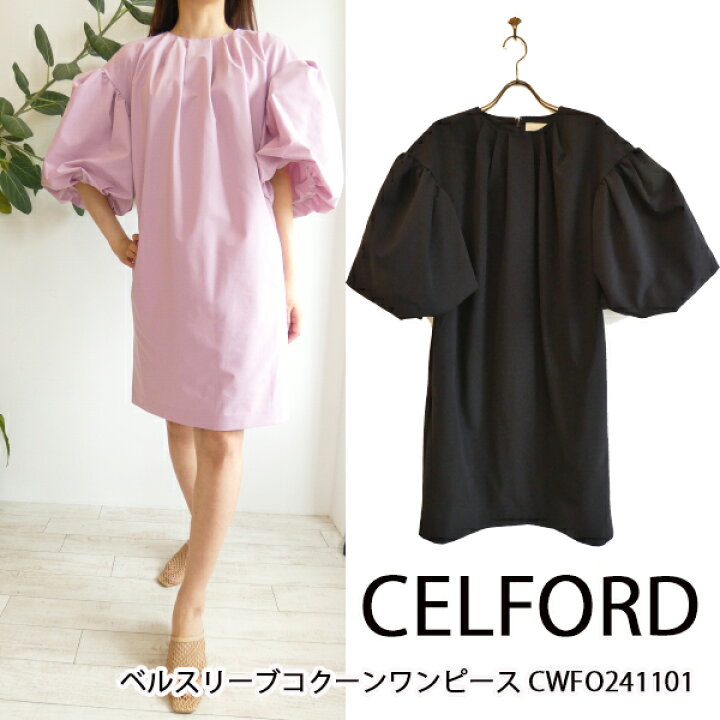 楽天市場】セール SALE CWFO241101,ベルスリーブコクーンワンピース  