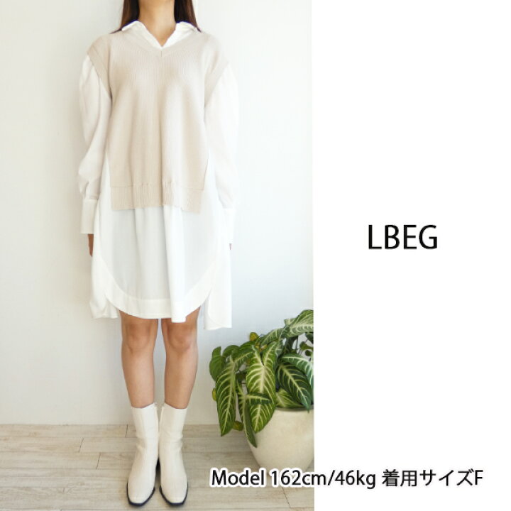 楽天市場】セール SALE,CWNO241111,ベストドッキングシャツワンピース 