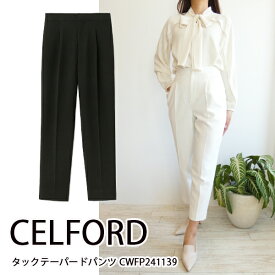 CWFP21139,タックテーパードパンツ, CELFORD,セルフォード,新作,送料無料,インスタ,24SS