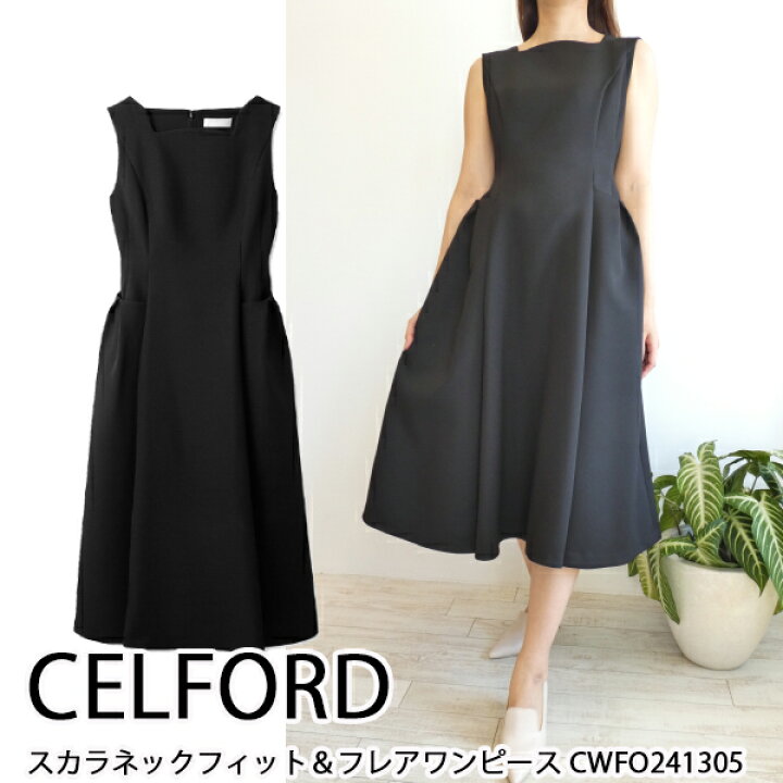 楽天市場】セール SALE CWFO241305,CELFORD,セルフォード,スカラネック 