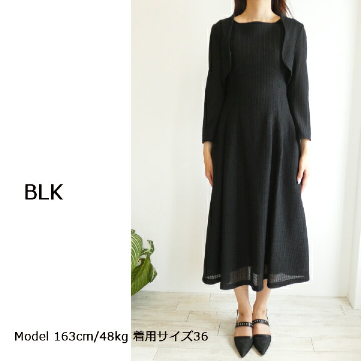楽天市場】SALE,セール,CWFO242305,ボレロ付きフィットアンドフレア 