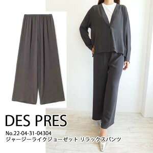 y50OFFzZ[z22-04-31-04304,W[W[CNW[[bg bNXpc ,DES PRES(fvj ,TOMORROWLAND,CX^