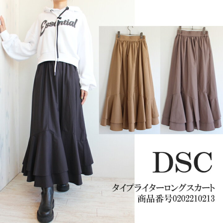 楽天市場 Sale セール 50 Off Double Standard Clothing タイプライターロングスカート ダブルスタンダードクロージング 送料無料 インスタ 21aw ｂｏｕｔｉｑｕｅ Annie