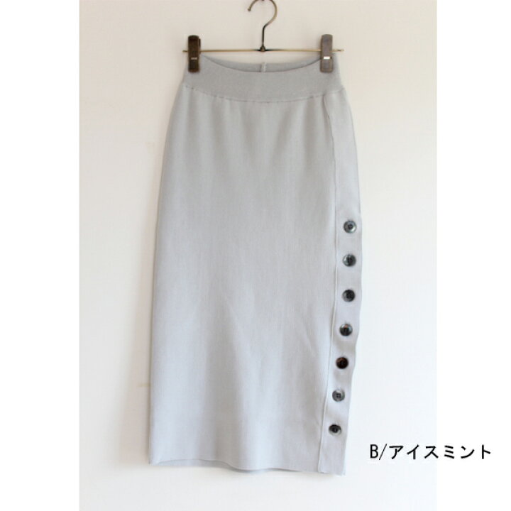 楽天市場】SALE セール 50％OFF ソブ ダブスタ ダブルスタンダード  