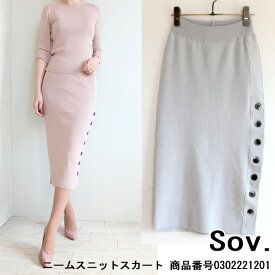 SALE セール 50％OFF　ソブ ダブスタ ダブルスタンダードクロージング ニームスニットスカート ニットスカート 20SS Sov. DOUBLE STANDARD CLOTHING 送料無料 0302-221-201