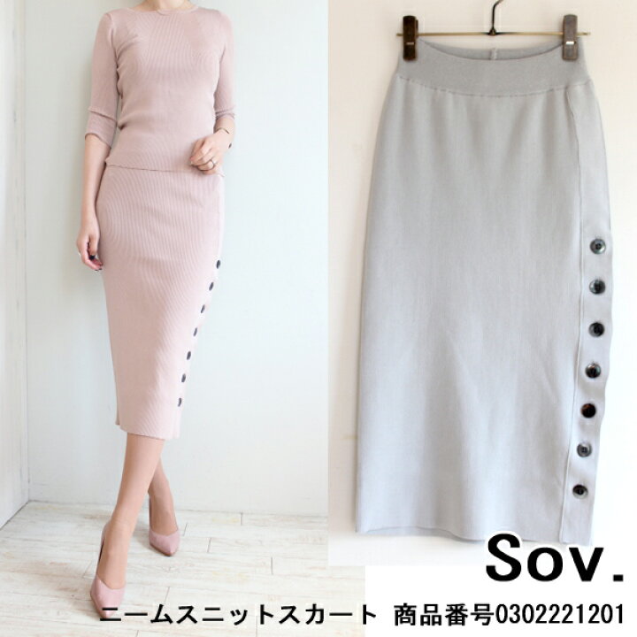楽天市場】SALE セール 50％OFF ソブ ダブスタ ダブルスタンダード 