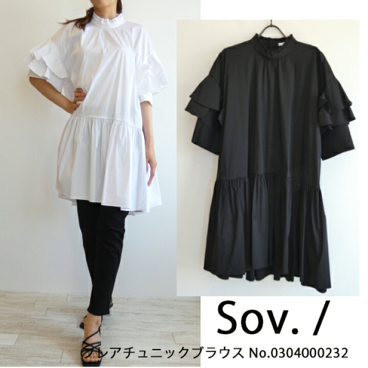 楽天市場】SALE セール 0304000232,Sov. / フレアチュニックブラウス 