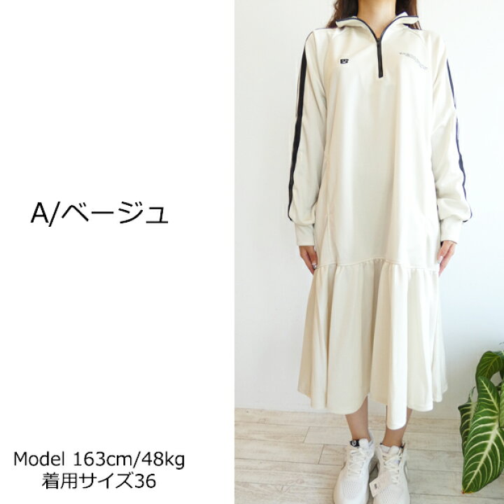 楽天市場】【期間限定10％OFF】2501300243,ESSENTIAL / ハーフジップ  