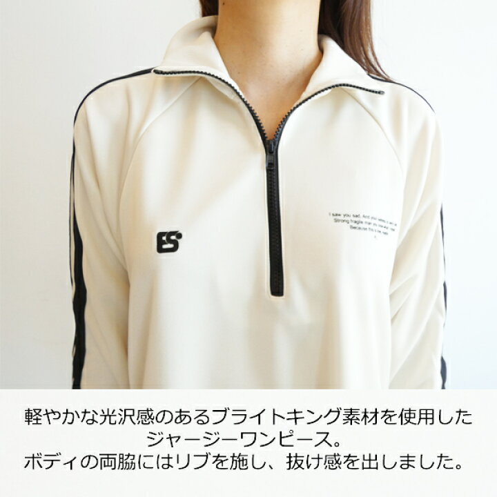 楽天市場】【期間限定10％OFF】2501300243,ESSENTIAL / ハーフジップ  