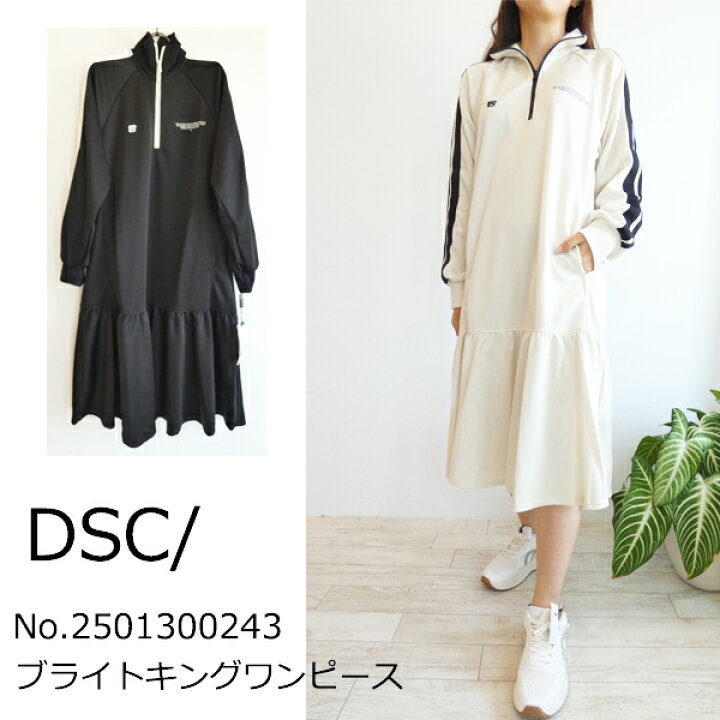 楽天市場】【期間限定10％OFF】2501300243,ESSENTIAL / ハーフジップ  