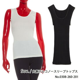 0308-260-201,DOUBLE STANDARD CLOTHING,ダブルスタンダードクロージング,丸胴テレコノースリーブトップス,送料無料