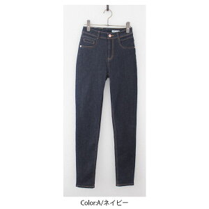 ダブスタダブルスタンダードクロージングストレッチスキニーデニムパンツDOUBLESTANDARDCLOTHING新作秋冬17AW送料無料0206-100-173楽天カード分割