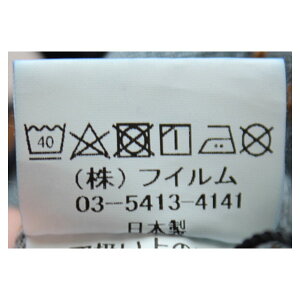 ダブスタダブルスタンダードクロージングストレッチスキニーデニムパンツDOUBLESTANDARDCLOTHING新作秋冬17AW送料無料0206-100-173楽天カード分割