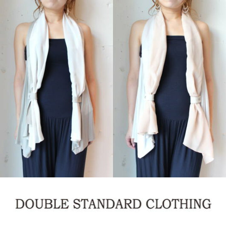 DOUBLE STANDARD CLOTHING レザージレ